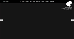Desktop Screenshot of moby.org.il